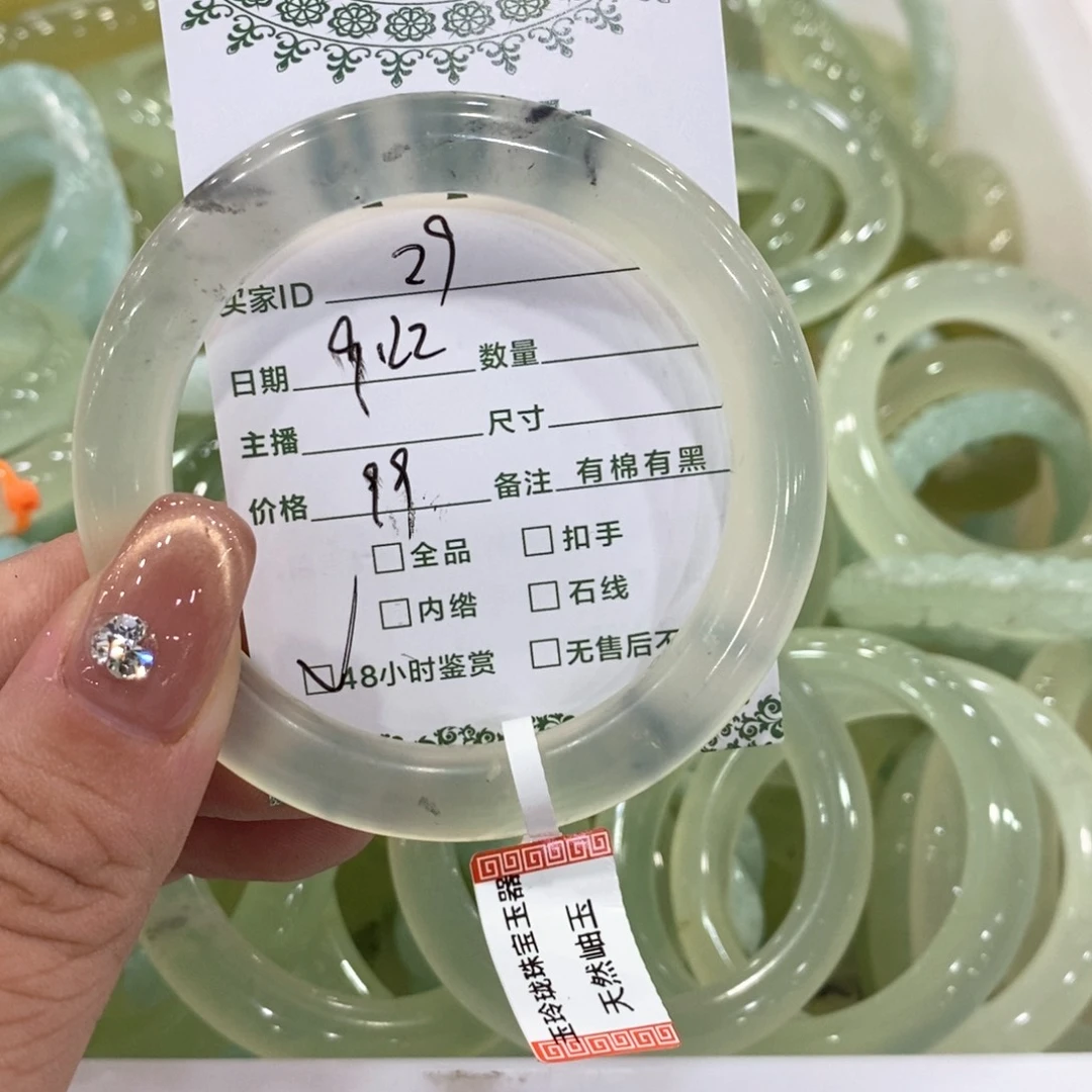2***7未镶嵌蛇纹石玉手镯