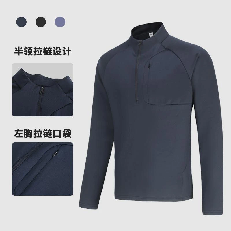 KK-N61188春秋打底运动长袖可外穿透气有弹力四季款