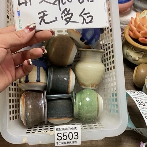 紫砂花盆503瑕疵品口径3到4左右