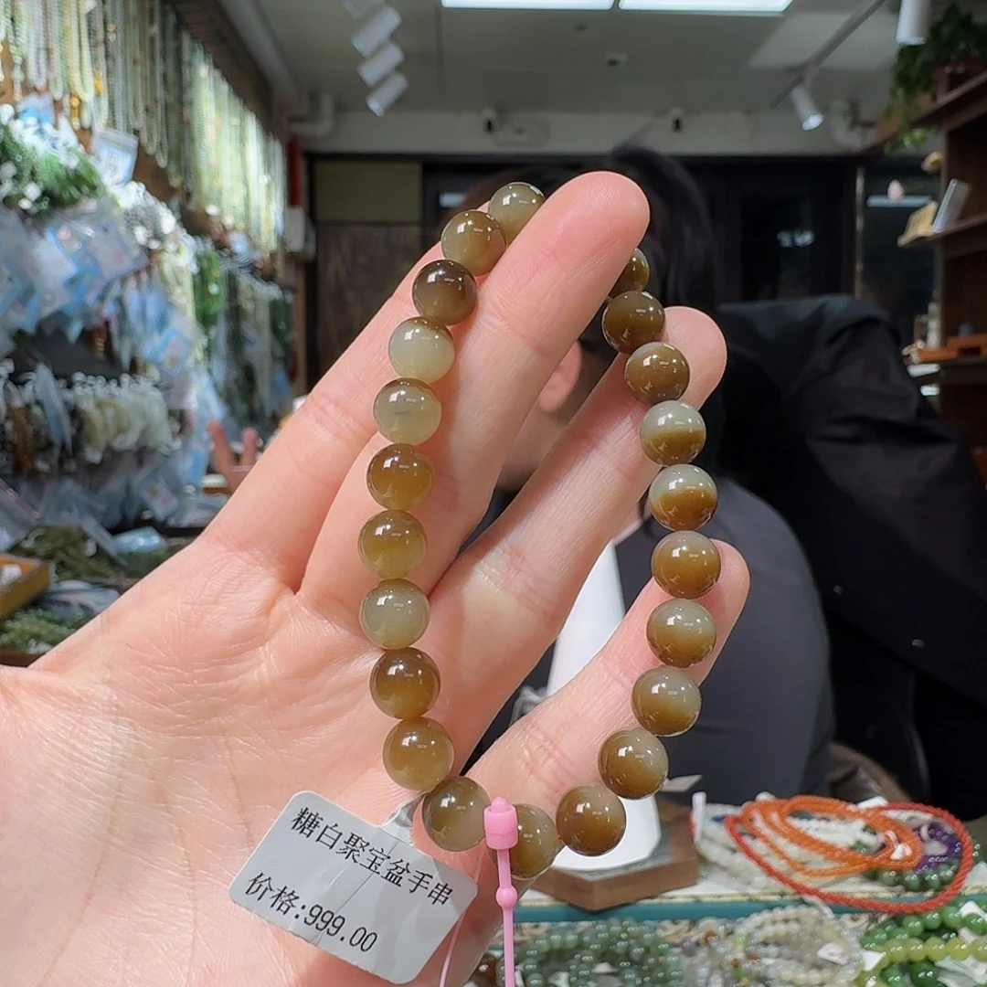 和田玉未镶嵌手链