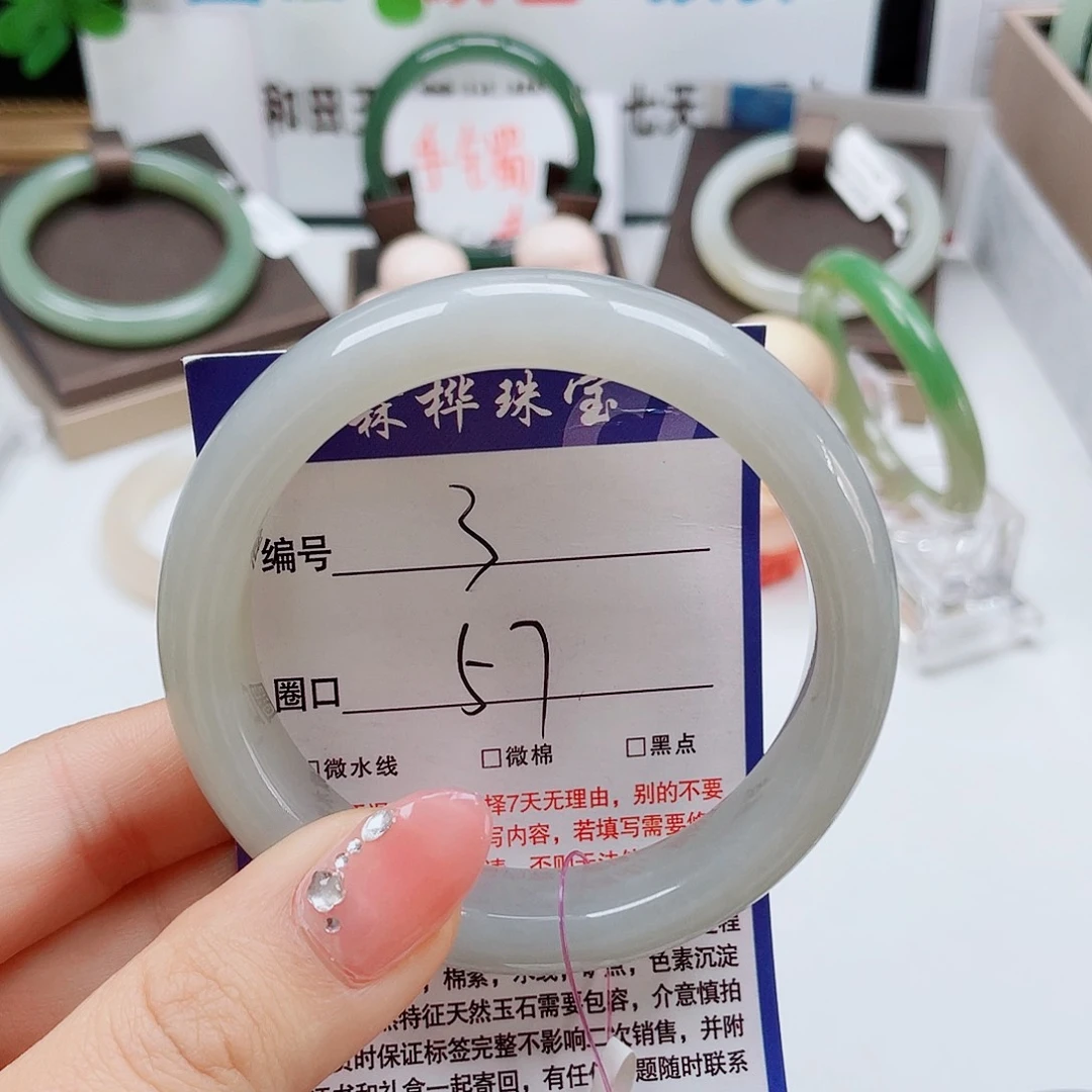 未镶嵌手镯和田玉