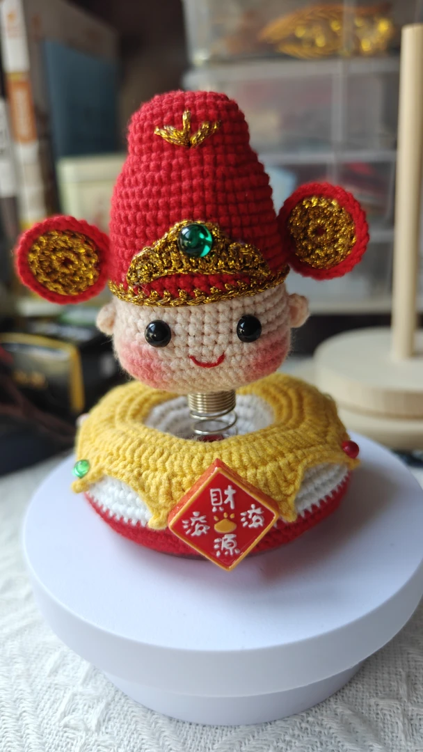 手工毛线钩织汽车桌面摆件车载摇摇乐财神摇摇乐摆件成品挂件