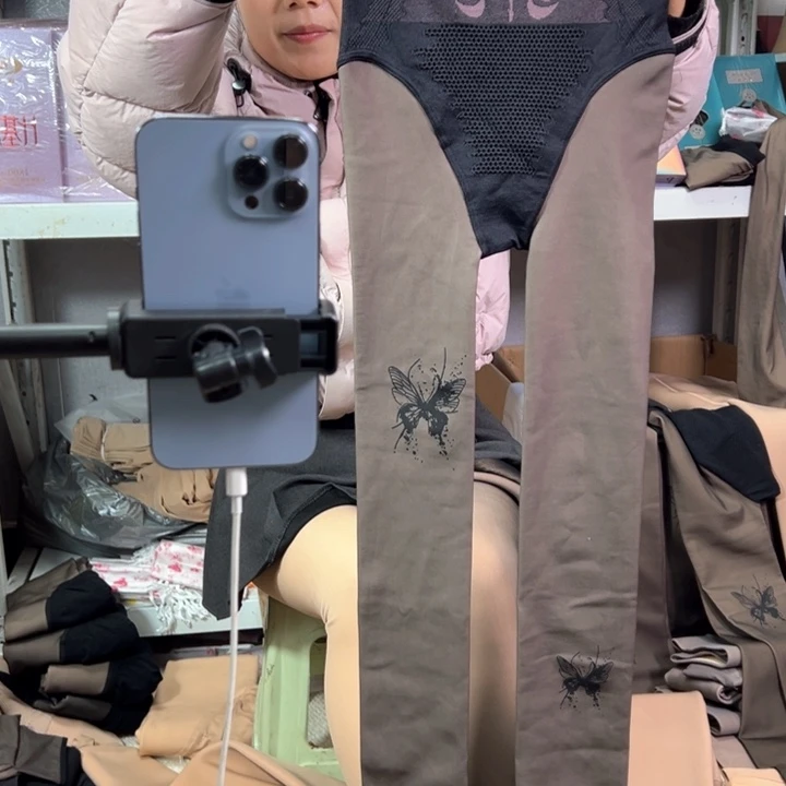 2条蝴蝶连脚200克