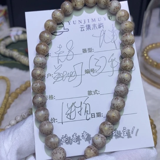吊坠星月菩提海南