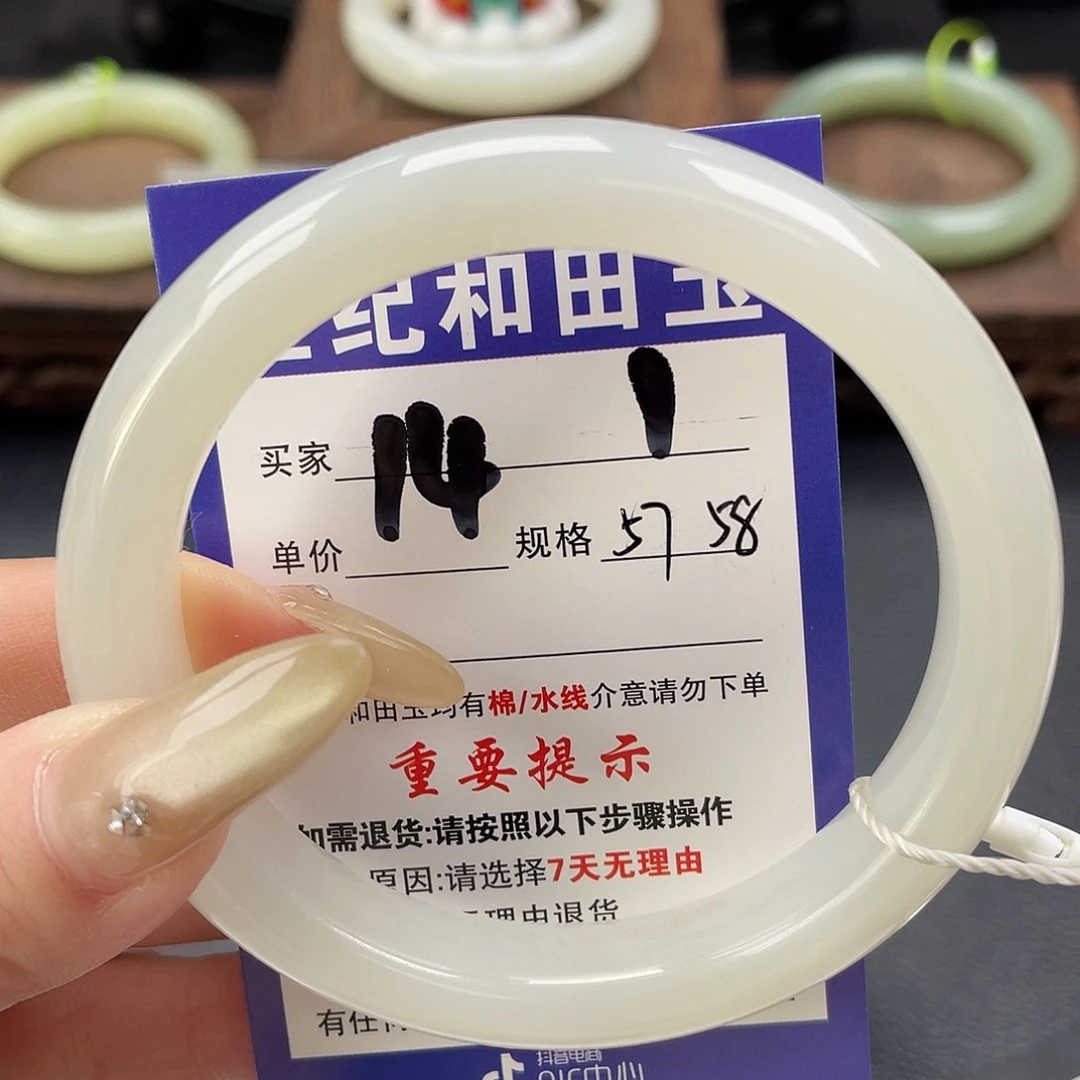 和田玉未镶嵌手镯