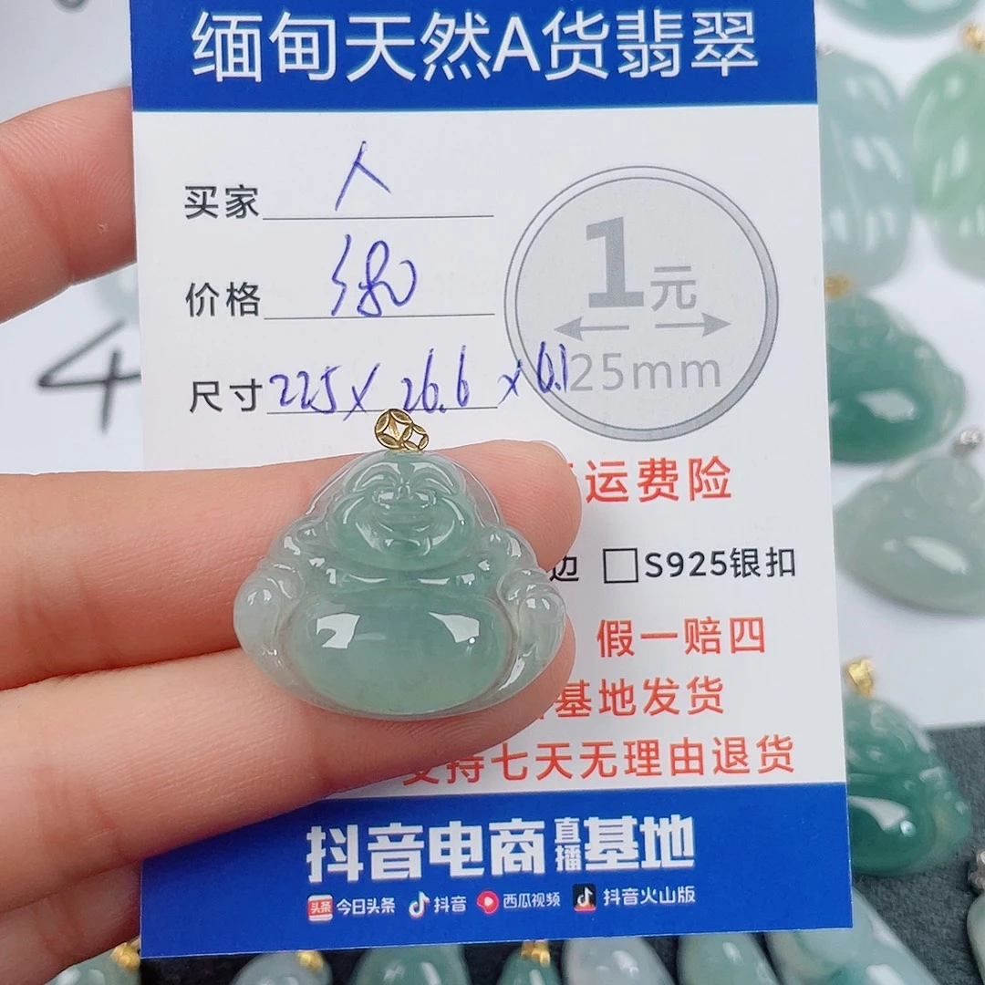 人***花翡翠18K金镶嵌颈饰翡翠