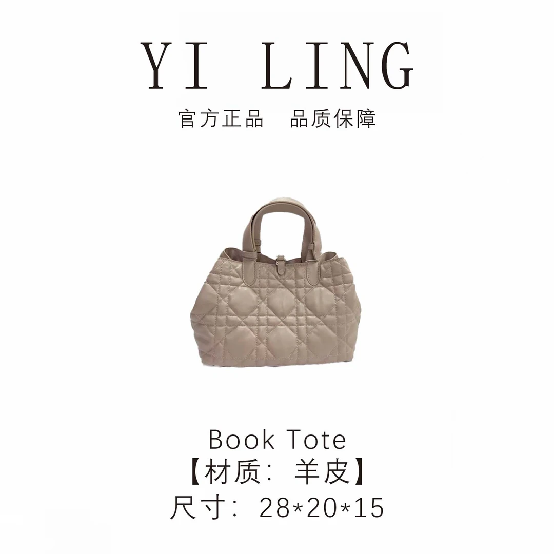 YI LING【D 家Book Tote】杏色 进口羊皮手提斜挎包 30800