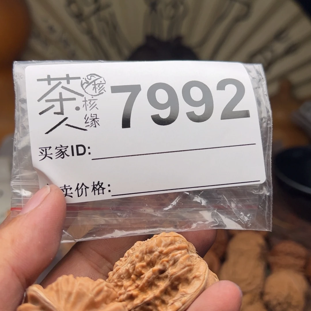 文玩核桃把件今天