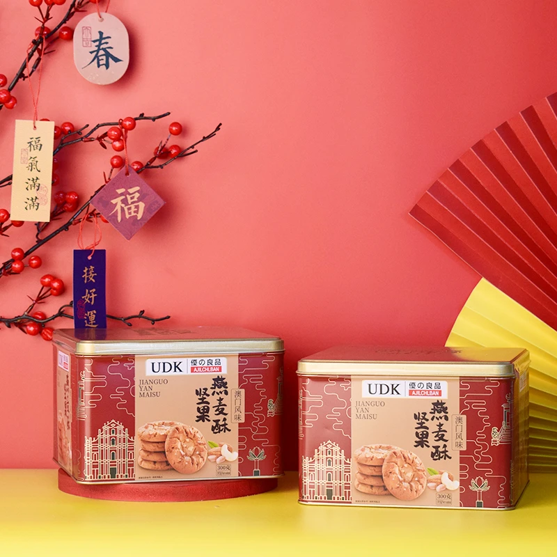 【优之良品】澳门风味 坚果燕麦酥 春节年货送礼