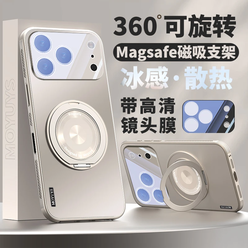 适用苹果iPhone17promax手机壳17air磁吸支架16防摔15简约pro max