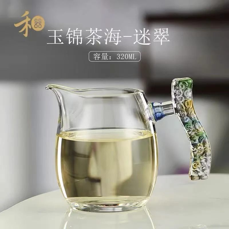 禾器玉锦茶海玻璃公杯高硼硅玻璃高端分茶器320ML