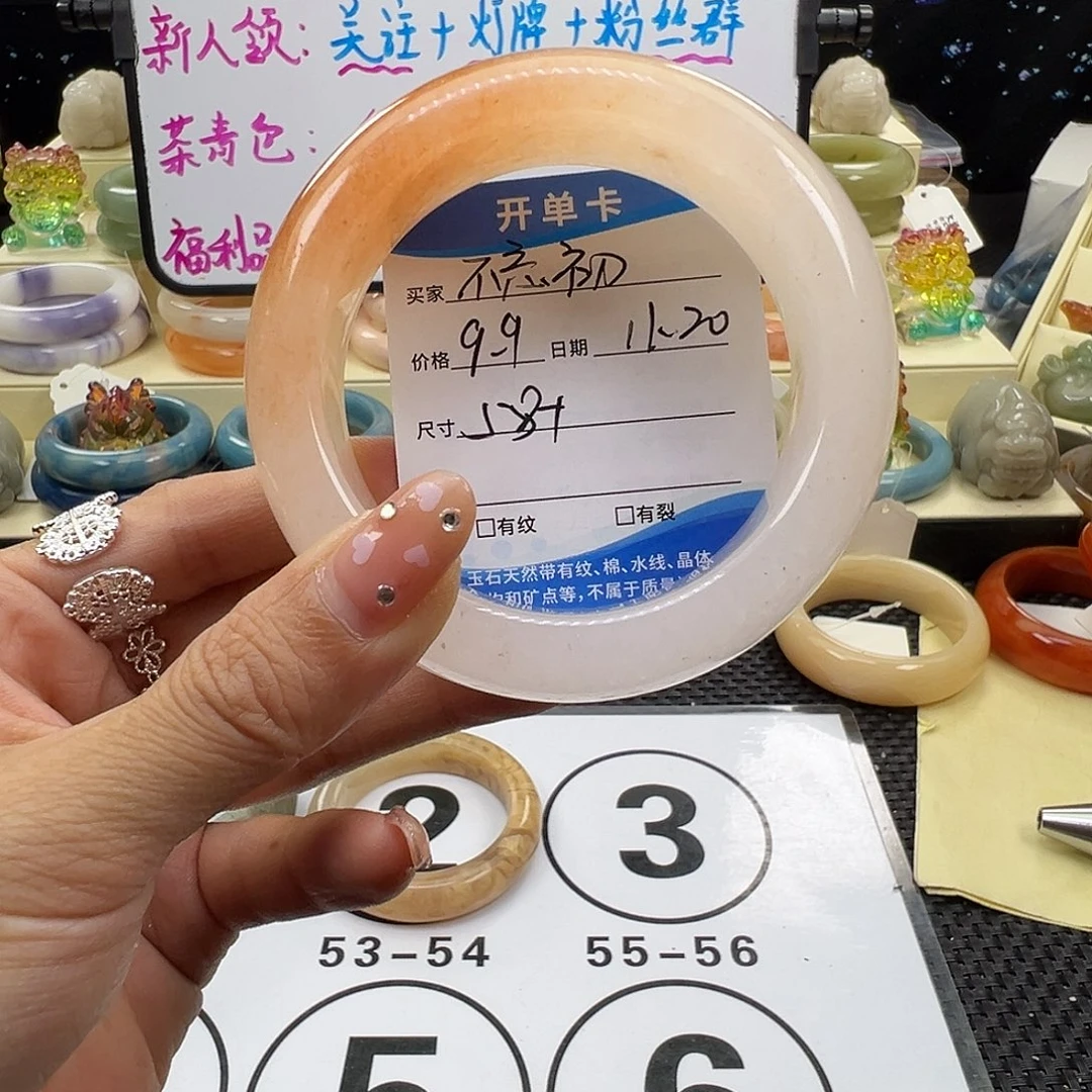 不****石英质玉未镶嵌手镯