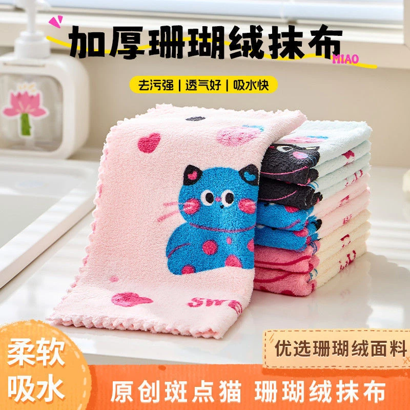 小猫洗碗布萌趣多巴胺厨房加厚易清洗卫生家用抹布吸水擦碗不沾油