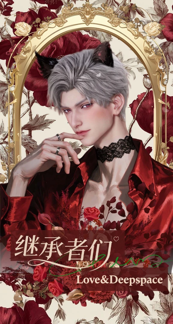 《恋与深空》×【环球文创】联动限定 「继承者们」立体收藏邮票