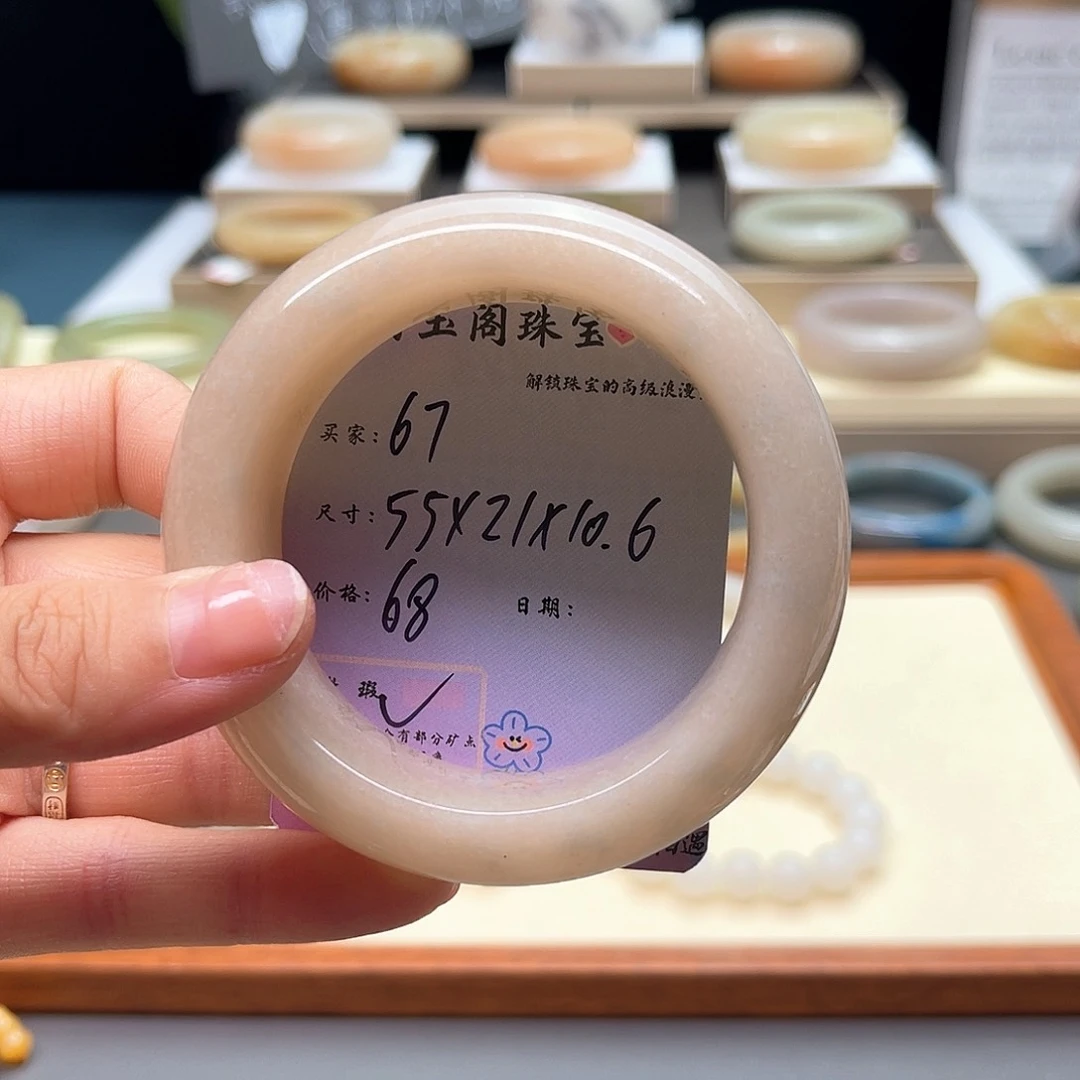石英质玉手镯未镶嵌