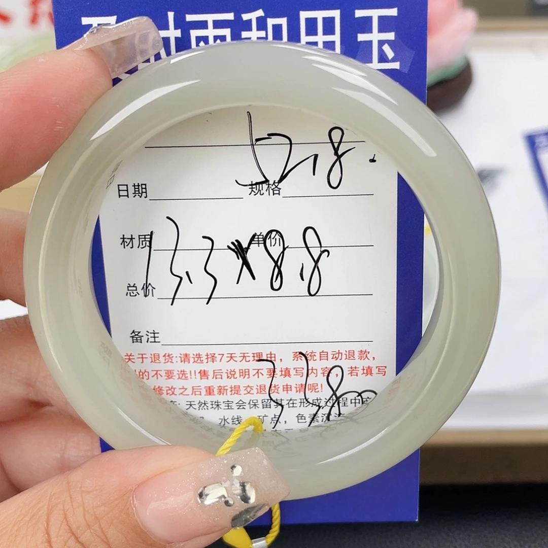 和田玉未镶嵌手镯