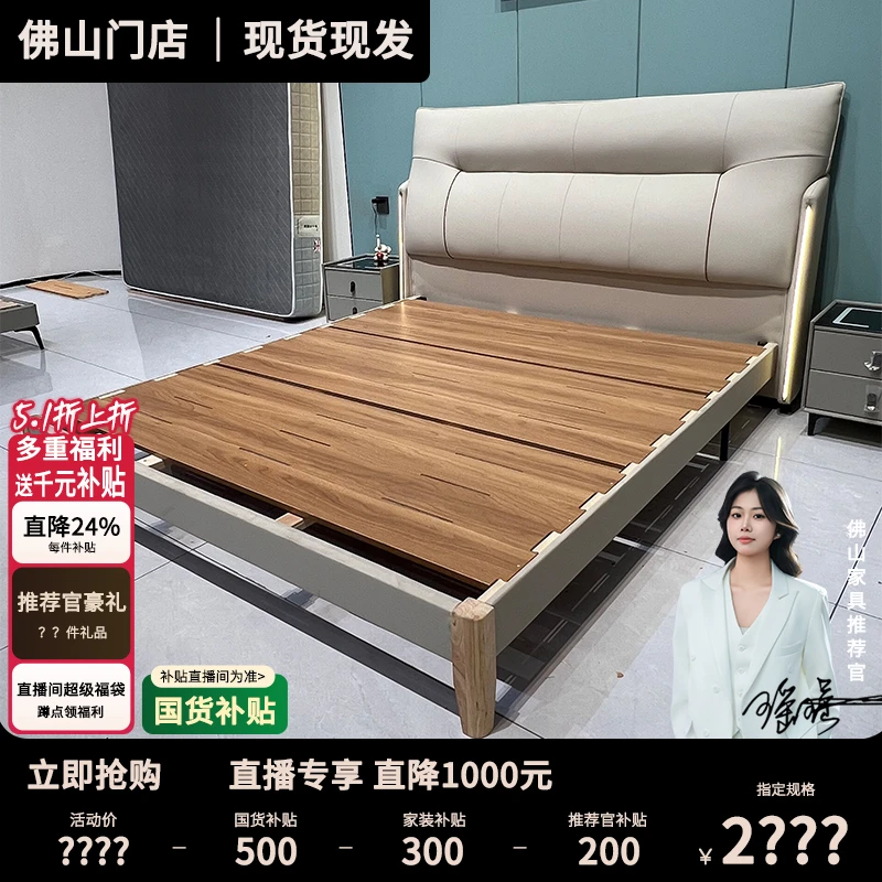 2501 简约设计头层牛皮主卧大床牛皮双人床婚床软包儿童床