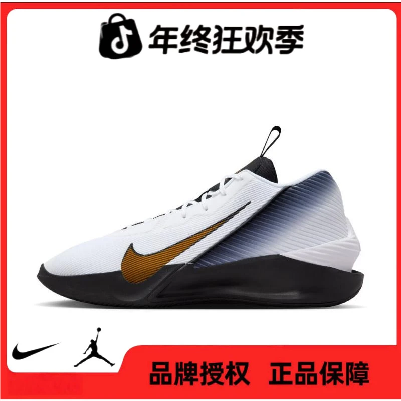NIKE耐克【五】男鞋G.T. JUMP ACADEMY EP实战篮球鞋IH0635-170