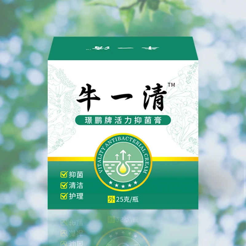 【牛一清膏】有保障,有品质,承诺七天,不满意直接退