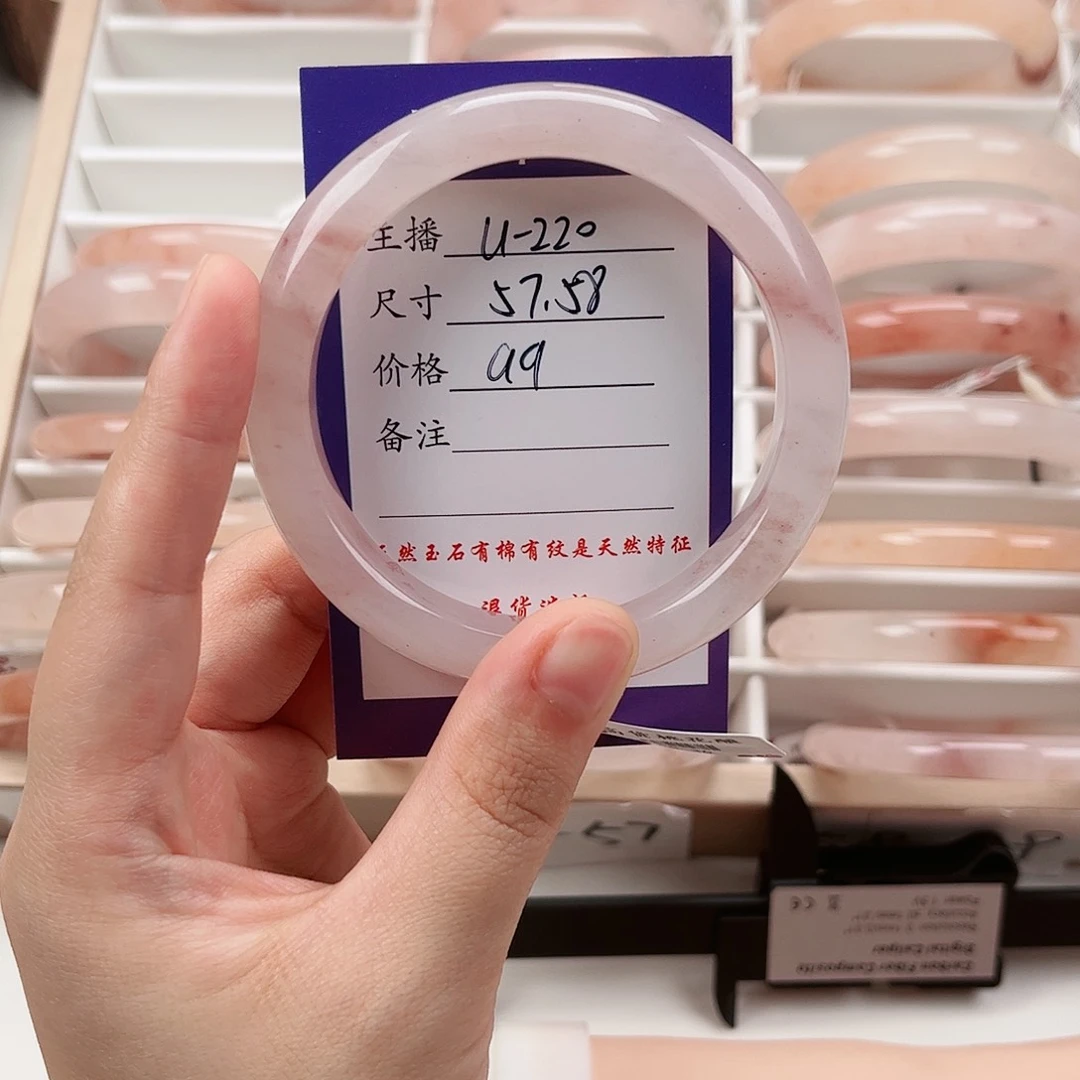 石英质玉手镯未镶嵌