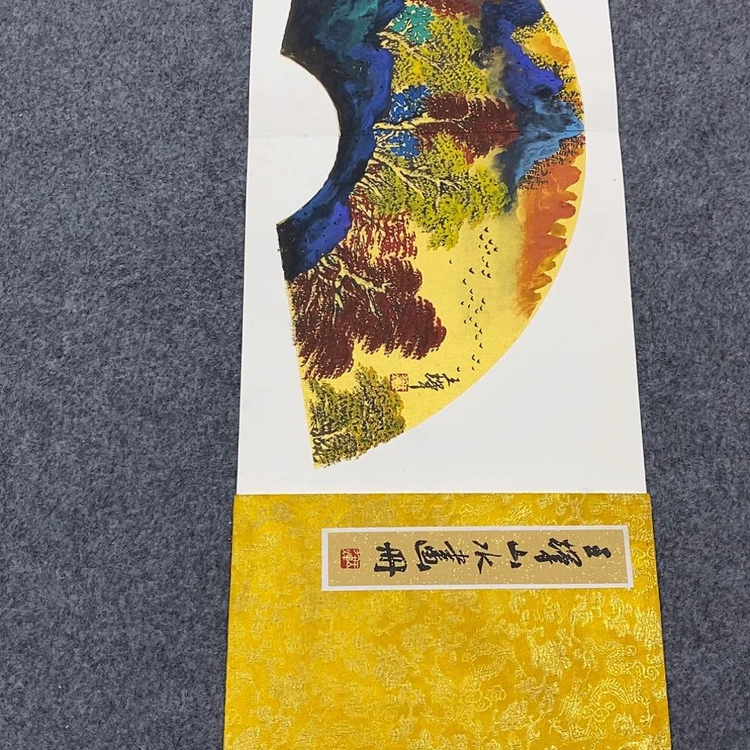恭喜发财福福福福