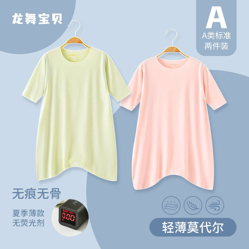 CY402儿童睡衣莫代尔连体夏季薄款空调服春夏七分袖宝宝睡袋