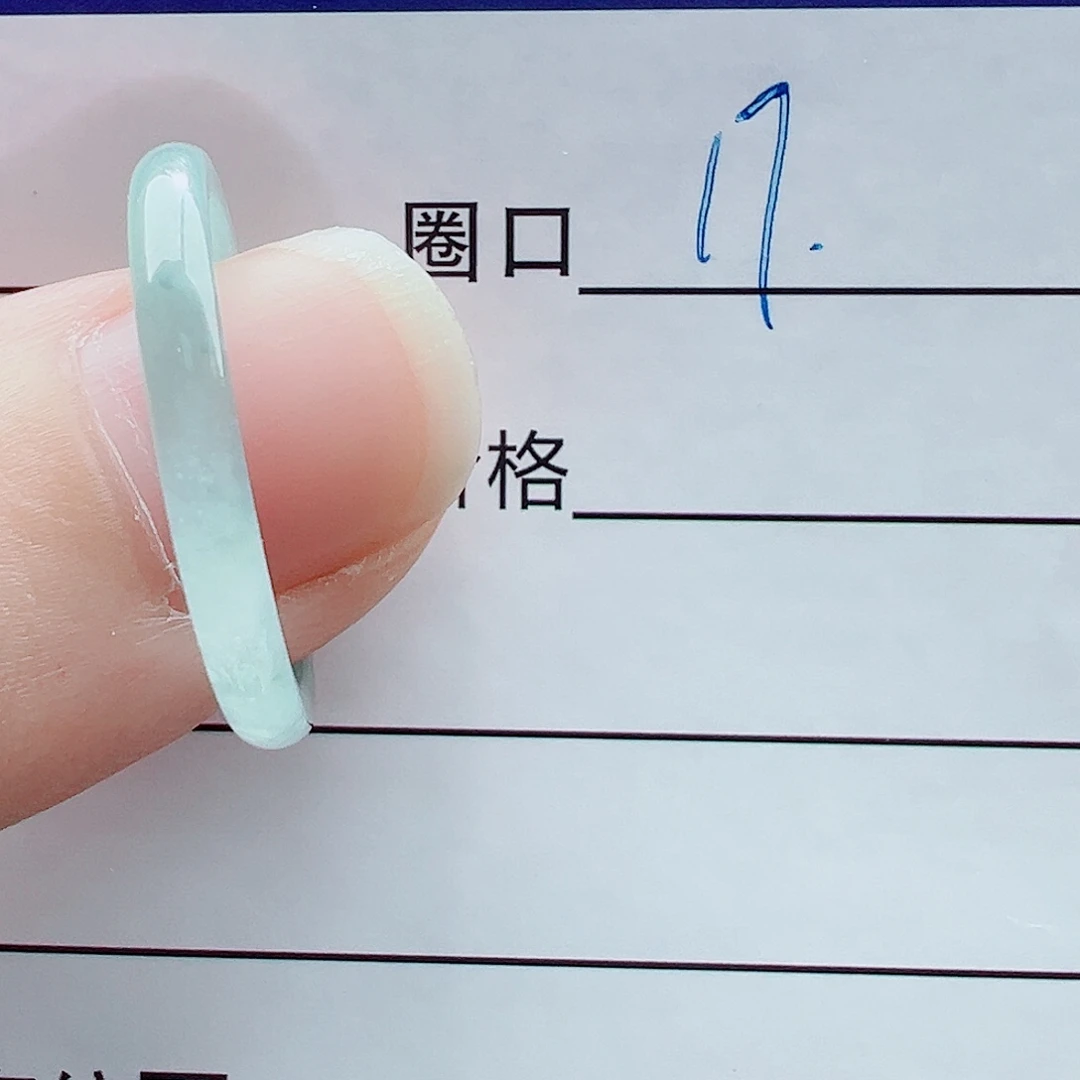 用***5翡翠未镶嵌戒指戒圈