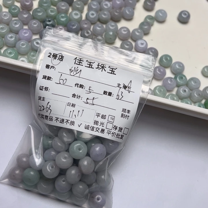 幽***幽翡翠未镶嵌颈饰珠子