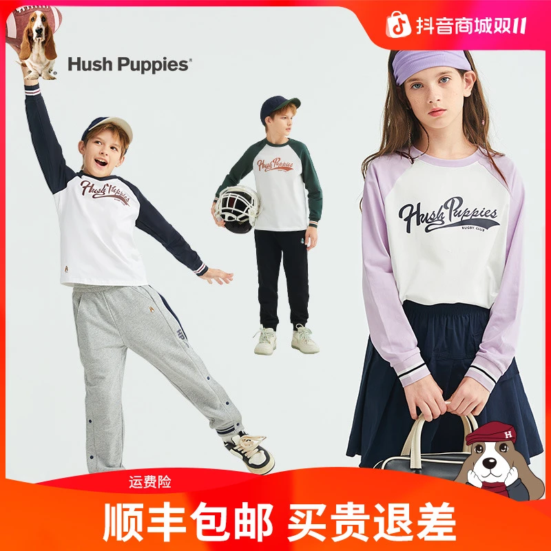 暇步士童装儿童圆领衫秋季儿童青春感舒适亲肤拼色长袖T恤