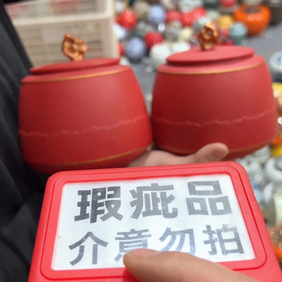 【闪购商品】茶叶罐陶瓷家用储物罐