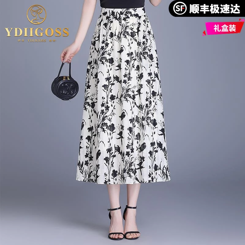 伊蒂格世碎花半身裙女夏爆款2025新款时尚气质洋气显瘦百褶a字裙