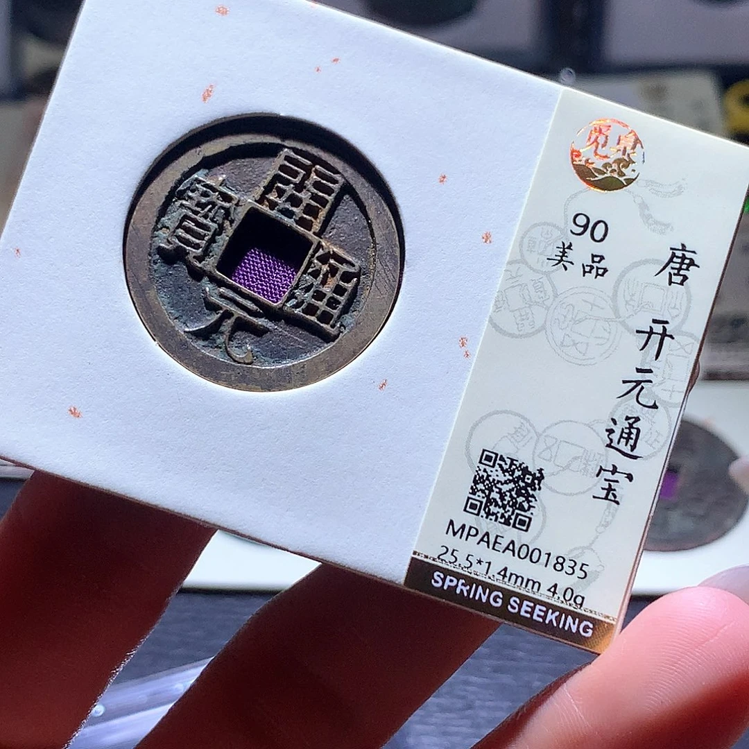 铜27 发财发财发财发财