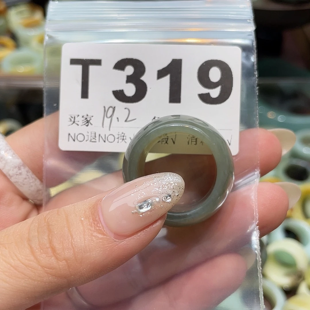 浏***哥蛇纹石玉合金戒指