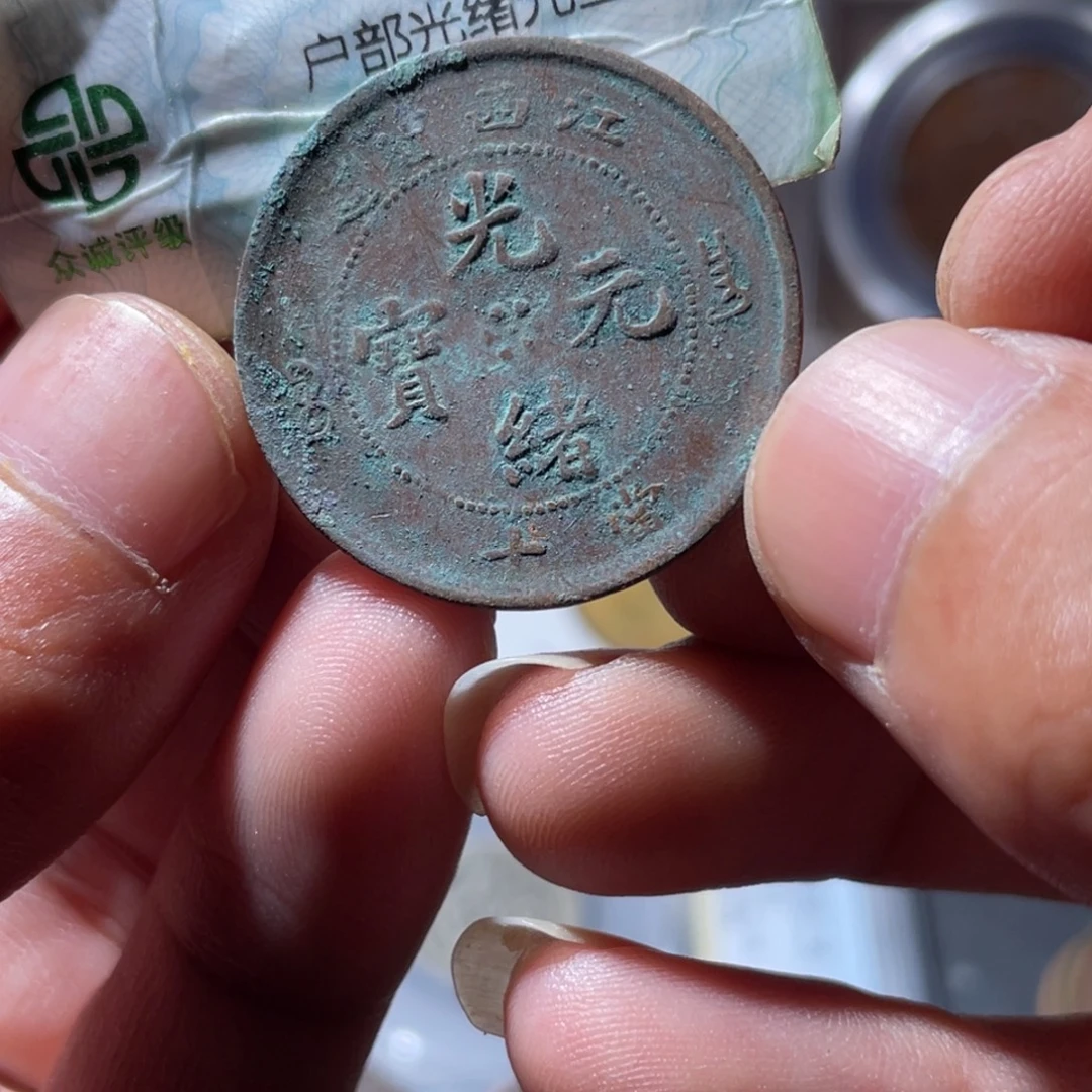 铜通古博今专卖店海海海8