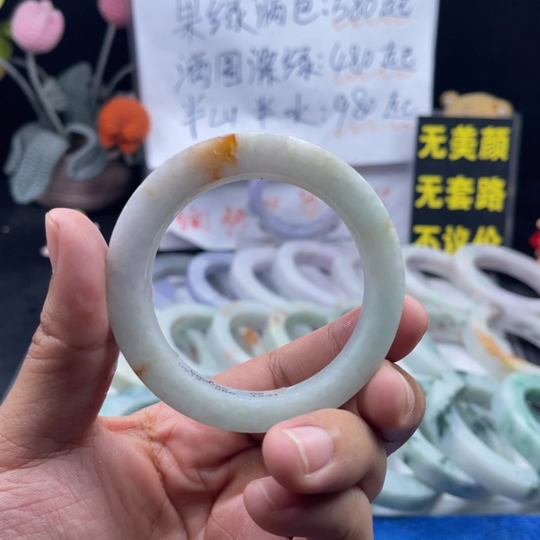 定制翡翠未镶嵌53-54