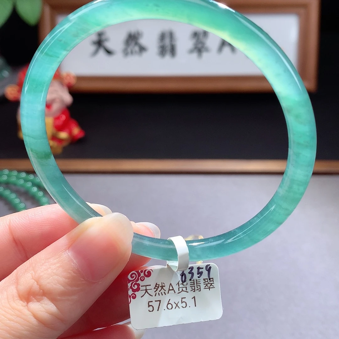 未镶嵌手镯（圆镯）翡翠