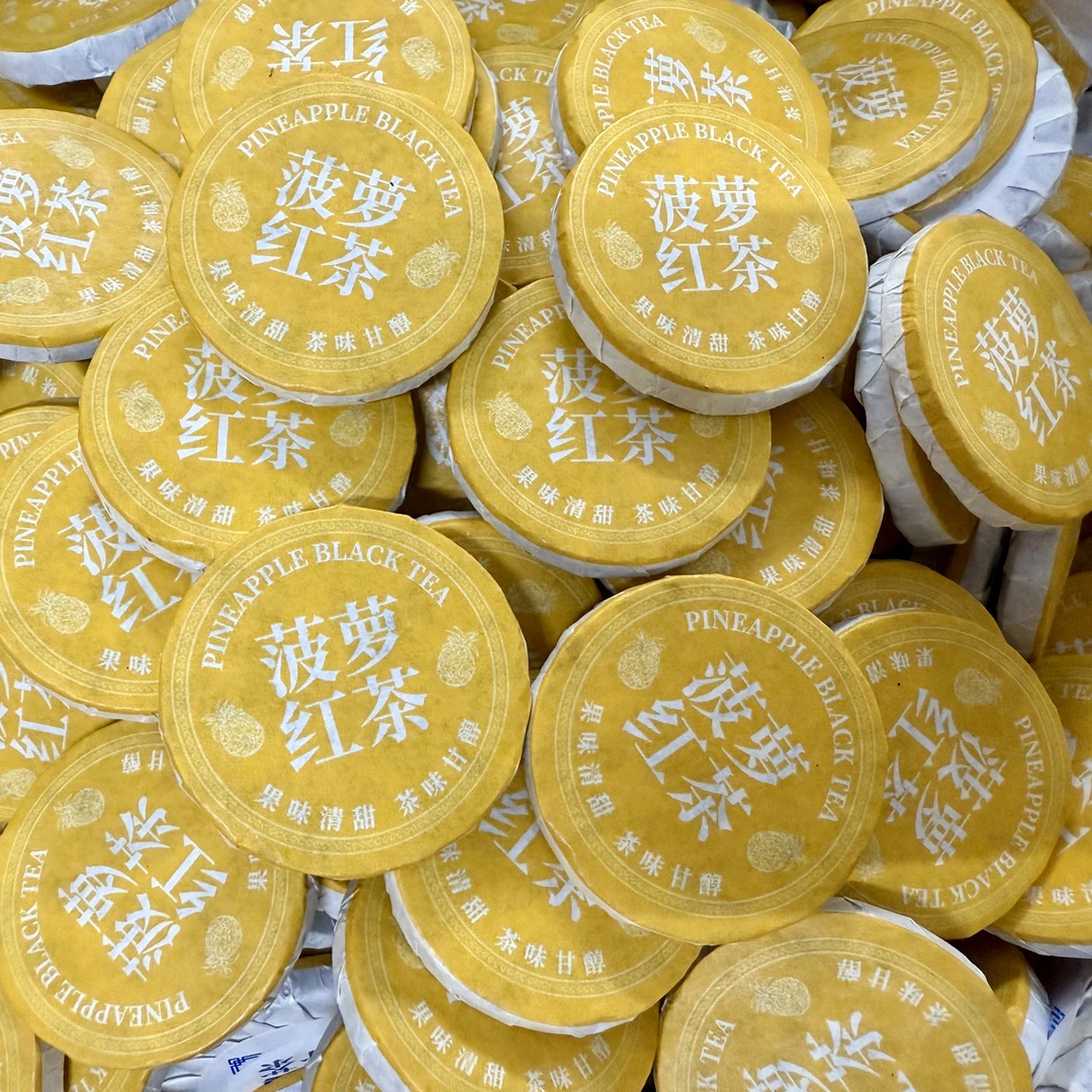 【菠萝红茶】精品好茶