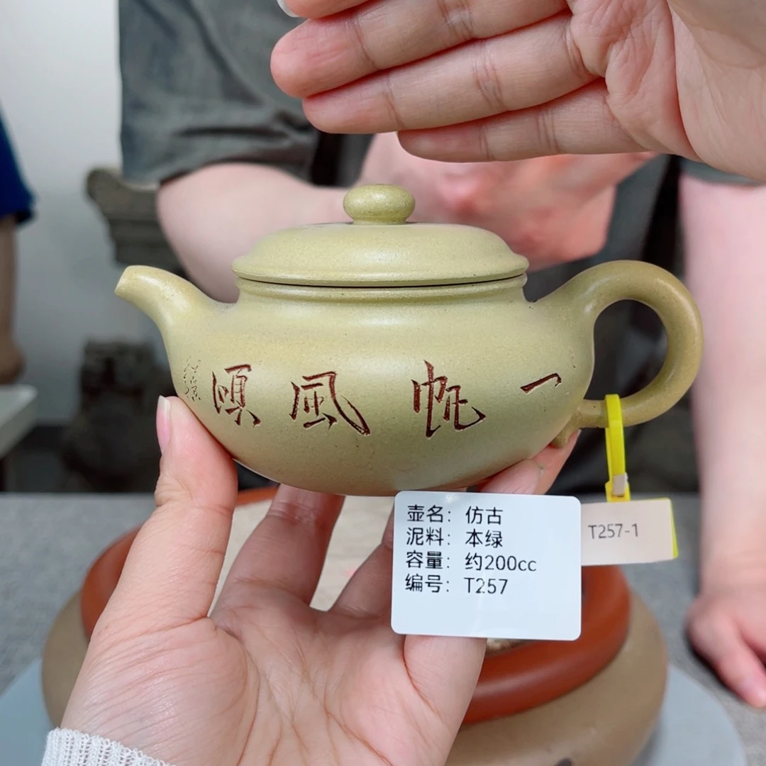 茶壶紫砂紫砂刻绘