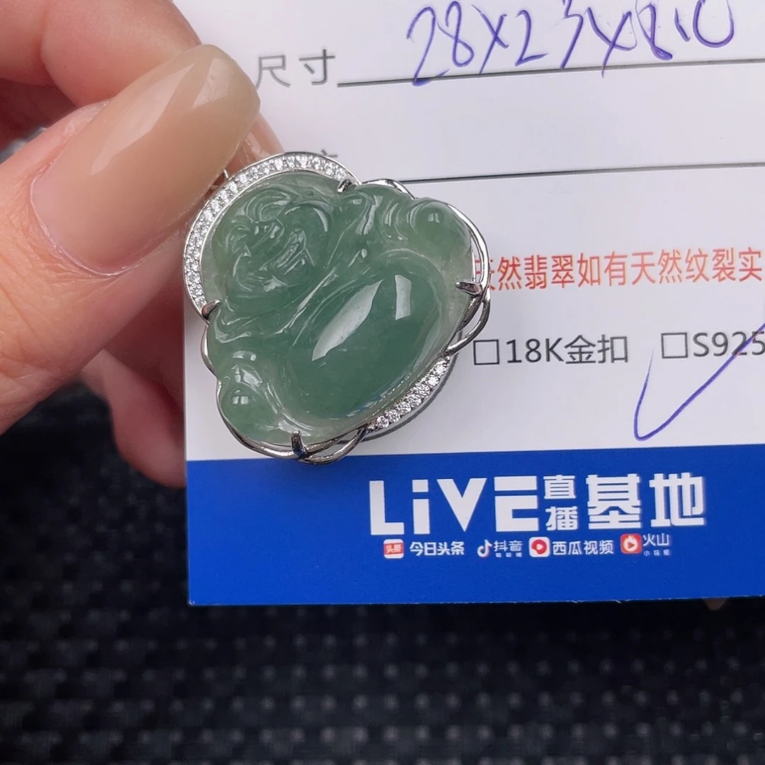 翡翠银S925镶嵌颈饰吊坠