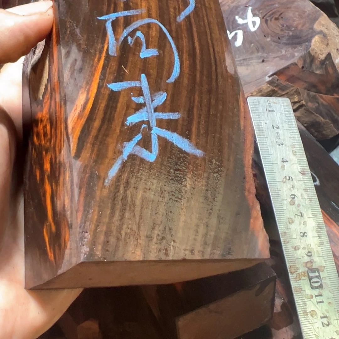 *****交趾黄檀（大红酸枝）