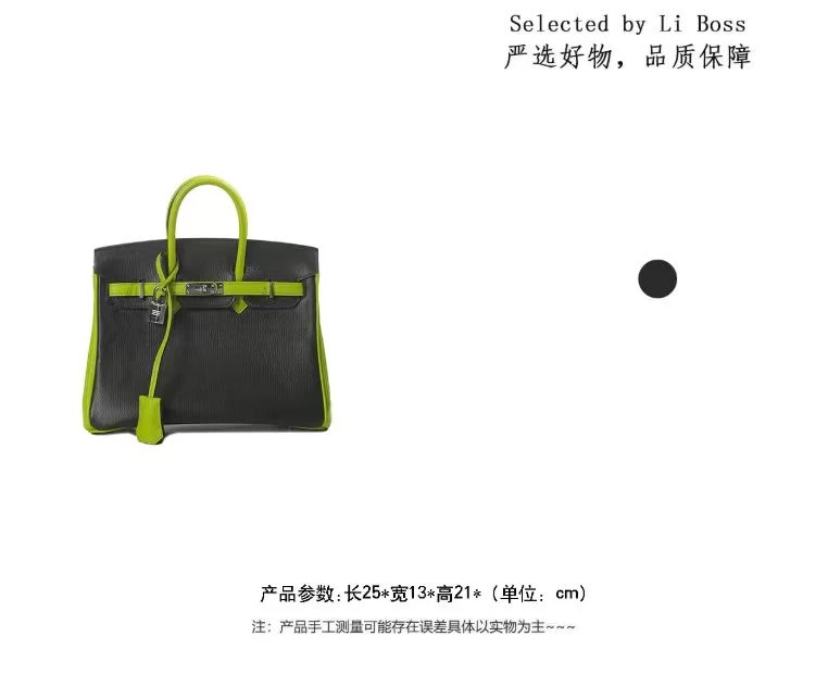 【万姐高定】休闲通勤女士单肩斜跨包IF6825-奇异果绿拼乌木色