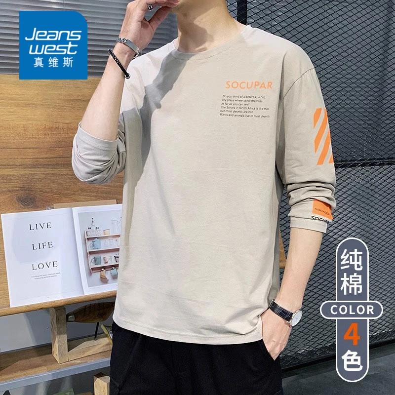 真维斯2025春季新款男士长袖T恤印花圆领休闲宽松百搭打底衫上衣