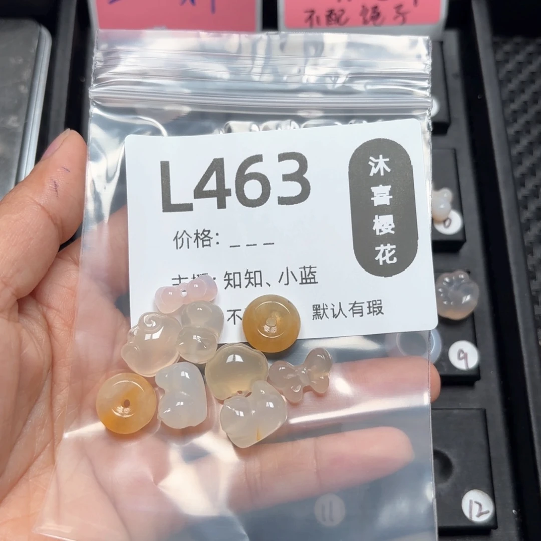 玛瑙/玉髓颈饰未镶嵌珉