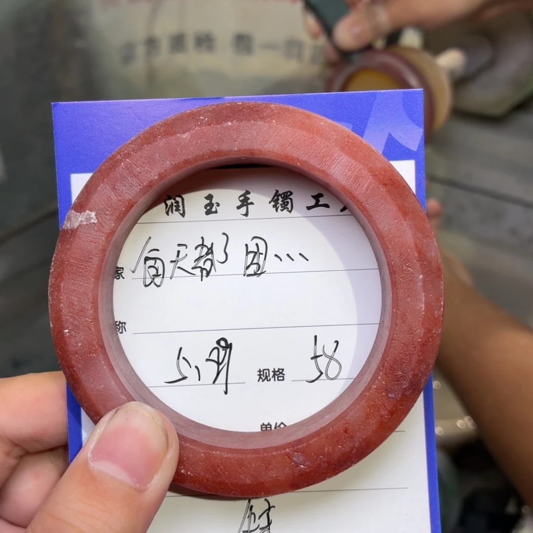 石英质玉手镯未镶嵌每****困
