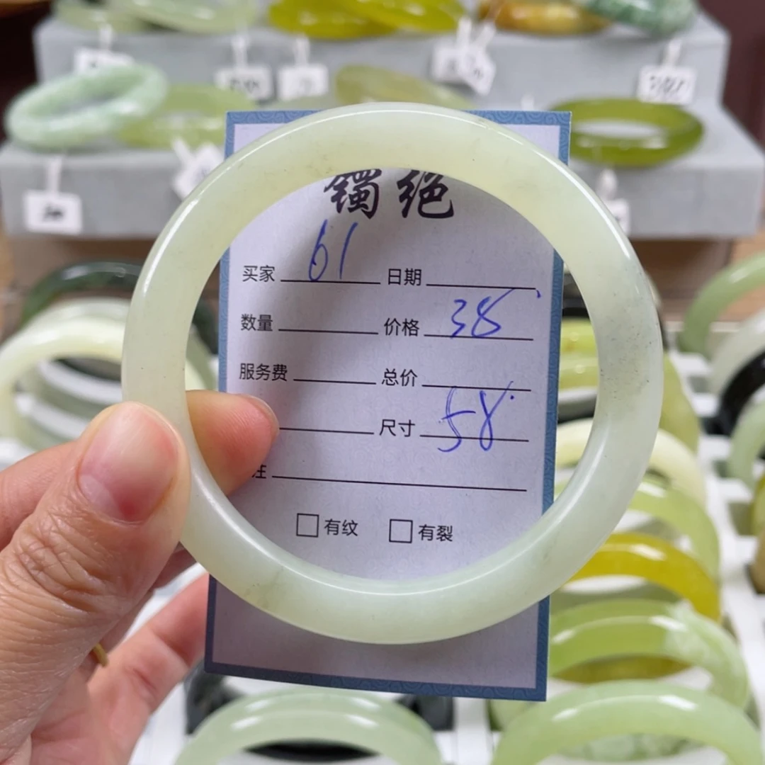 【闪购商品】蛇纹石玉手镯未镶嵌