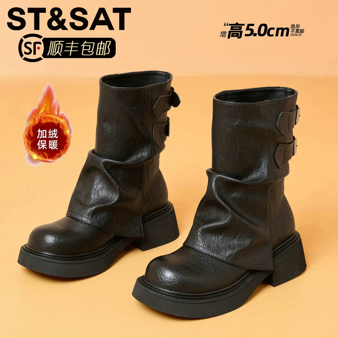 星期六城市游牧西部靴女鞋今年2025新款高级感冬季加绒加厚骑士靴