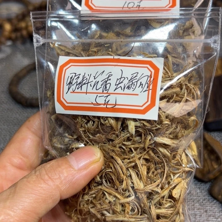 沉香碎屑沉香沉香、奇楠勾丝共15克