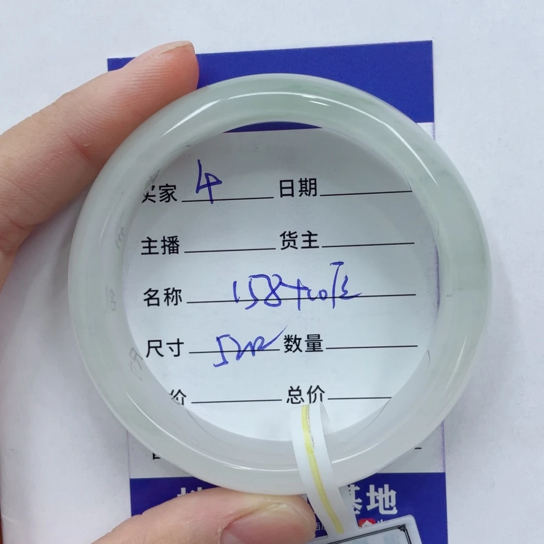 石英质玉（金丝玉）手镯未镶嵌