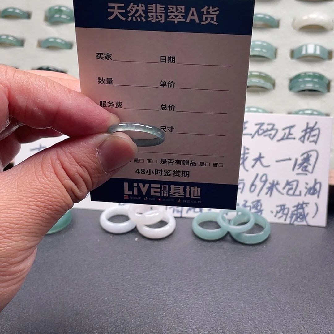 未镶嵌戒指翡翠?*?翡翠