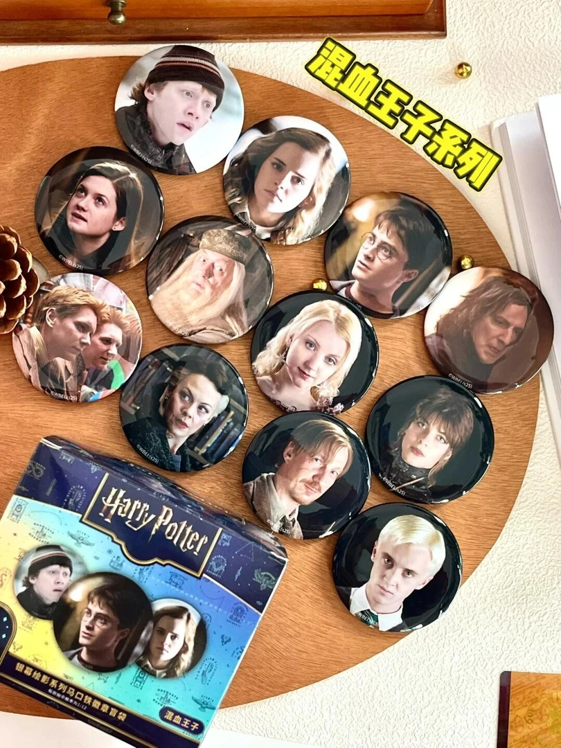 【混池一包战神】哈利·波特 银幕绘影系列7部 金属徽章（默认代拆）